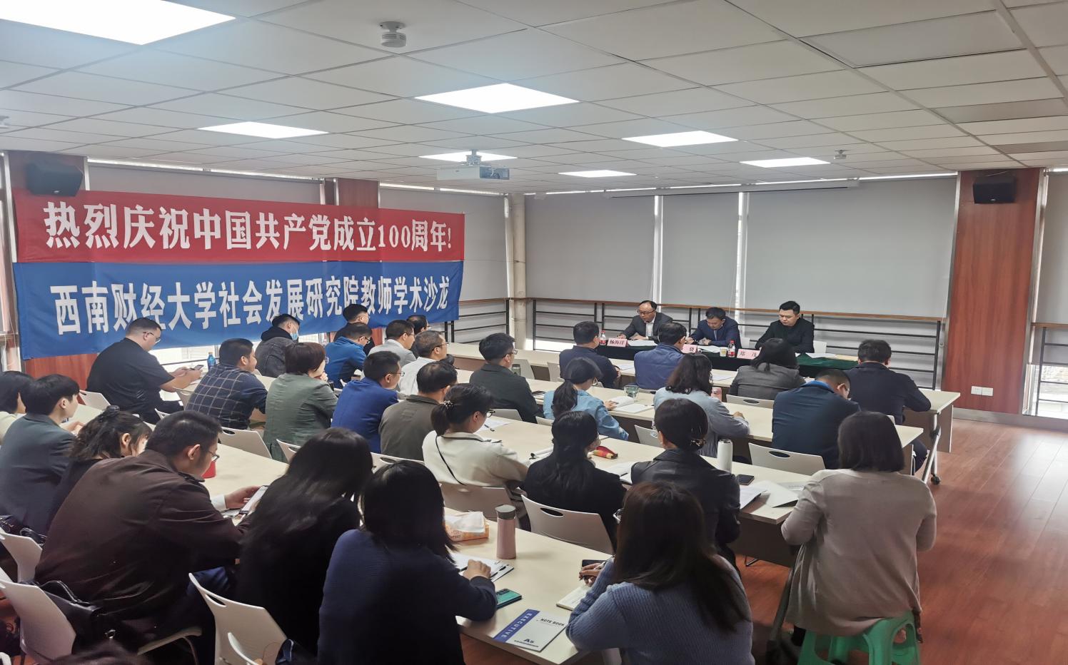 国产无码
召开院长任职宣布会议