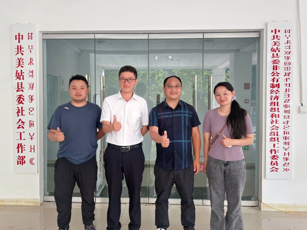 国产无码
成功开展2024年暑期 “彝路相伴”易地扶贫搬迁社区治理创新实验工作