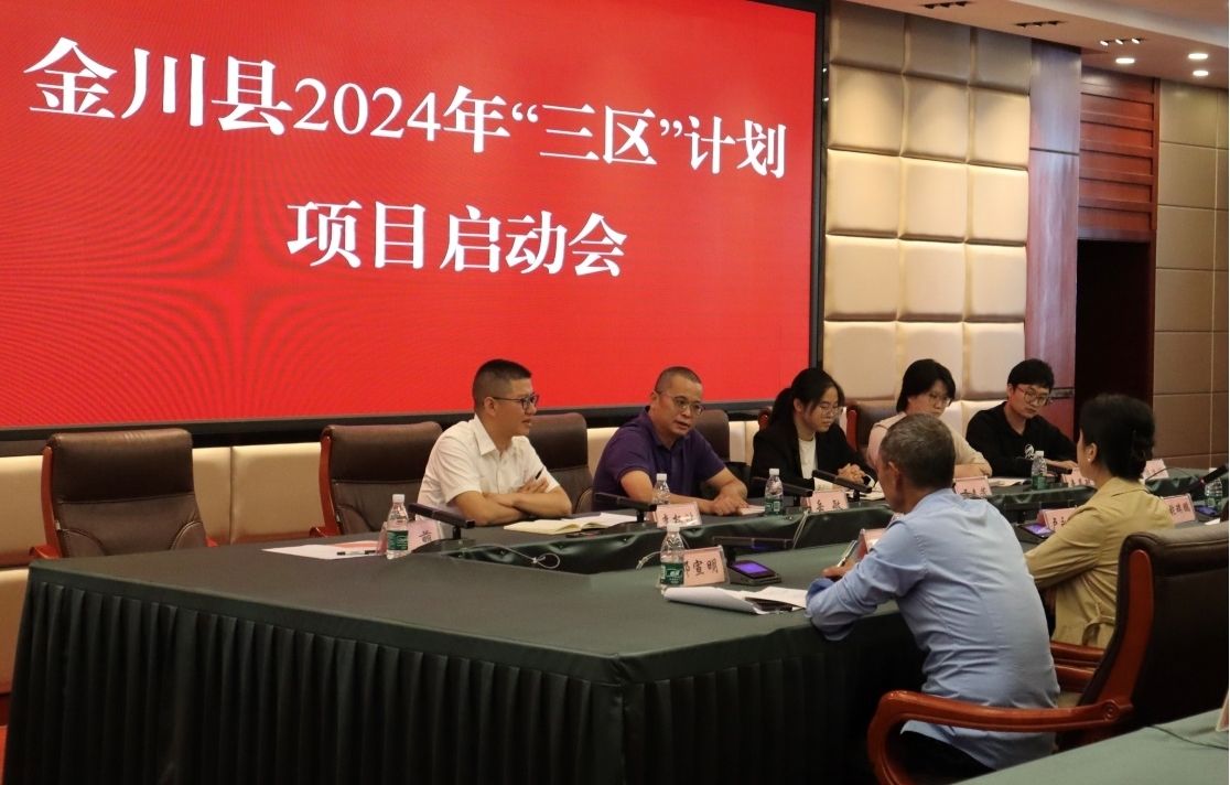 国产无码
前往阿坝藏族羌族自治州金川县开展 “三区”计划 项目