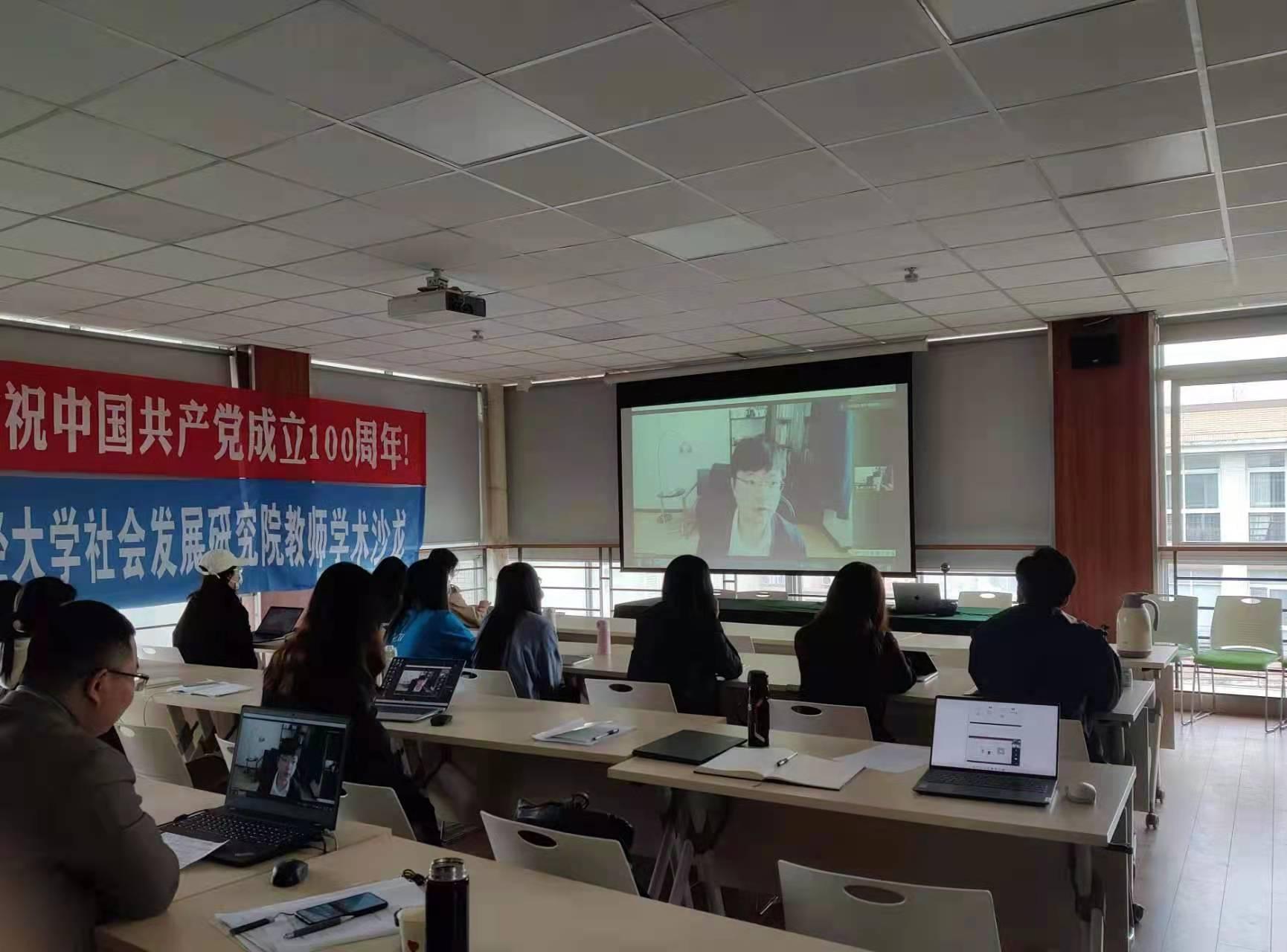 国产无码
举办“生育政策调整的社会经济分层响应”的专题讲座