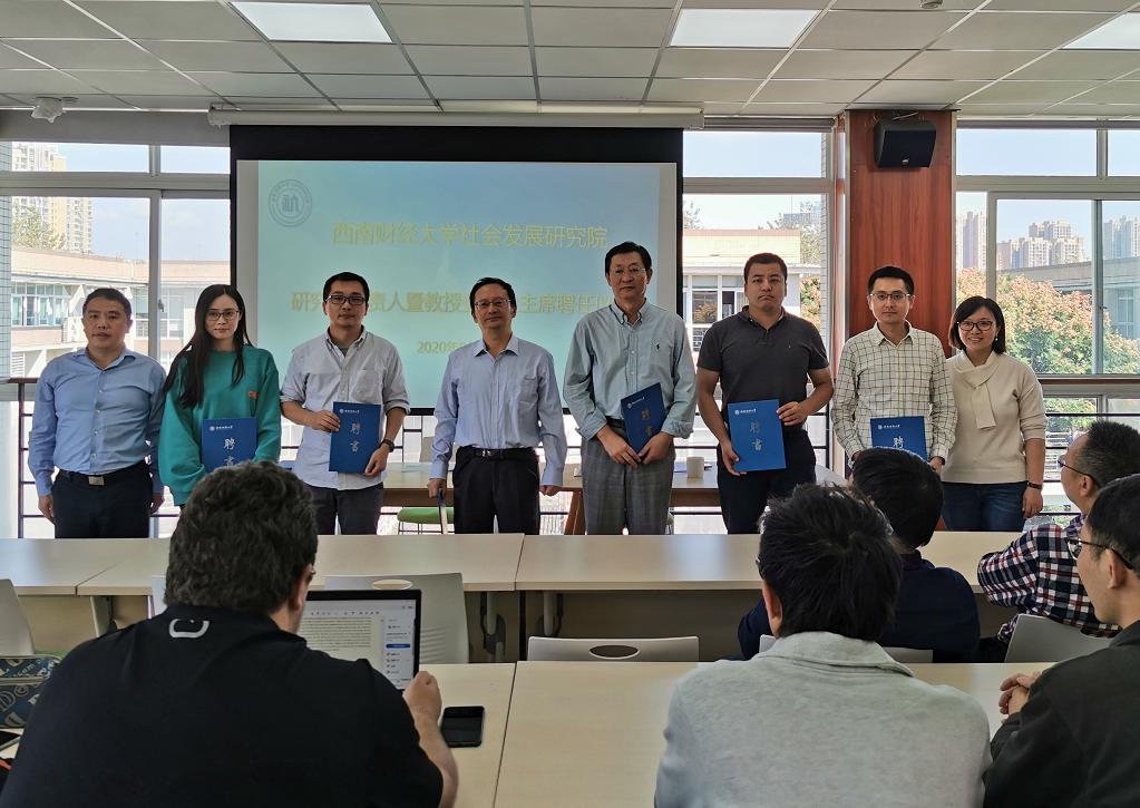 国产无码
召开全院教职工大会