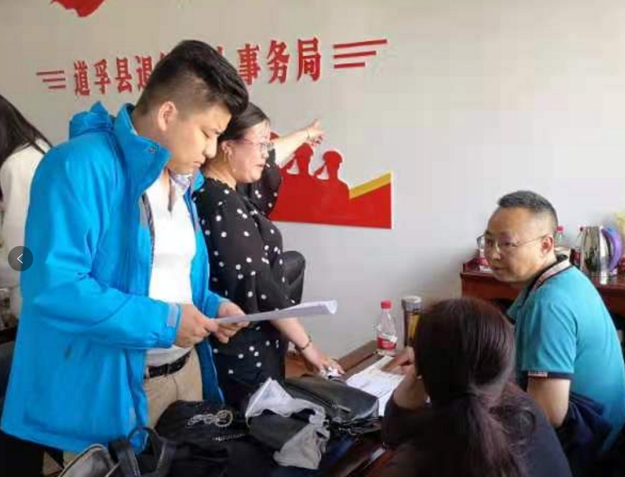 国产无码
人口研究所师生赴甘孜州开展生育秩序整治行动评估和调研工作