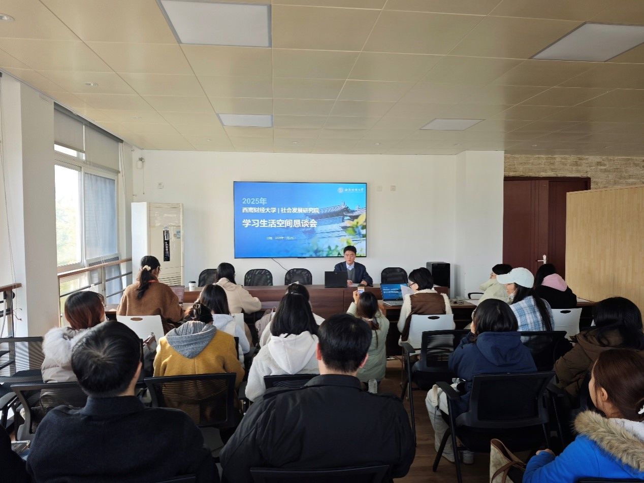 国产无码
顺利开展2025年度学习生活空间恳谈会