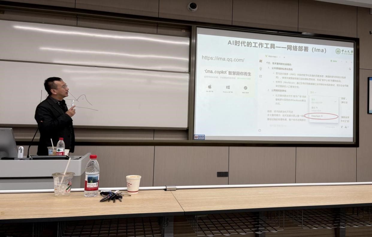 中山大学梁玉成教授在国产无码
开展“数智时代 AI赋能学术科研”专题讲座