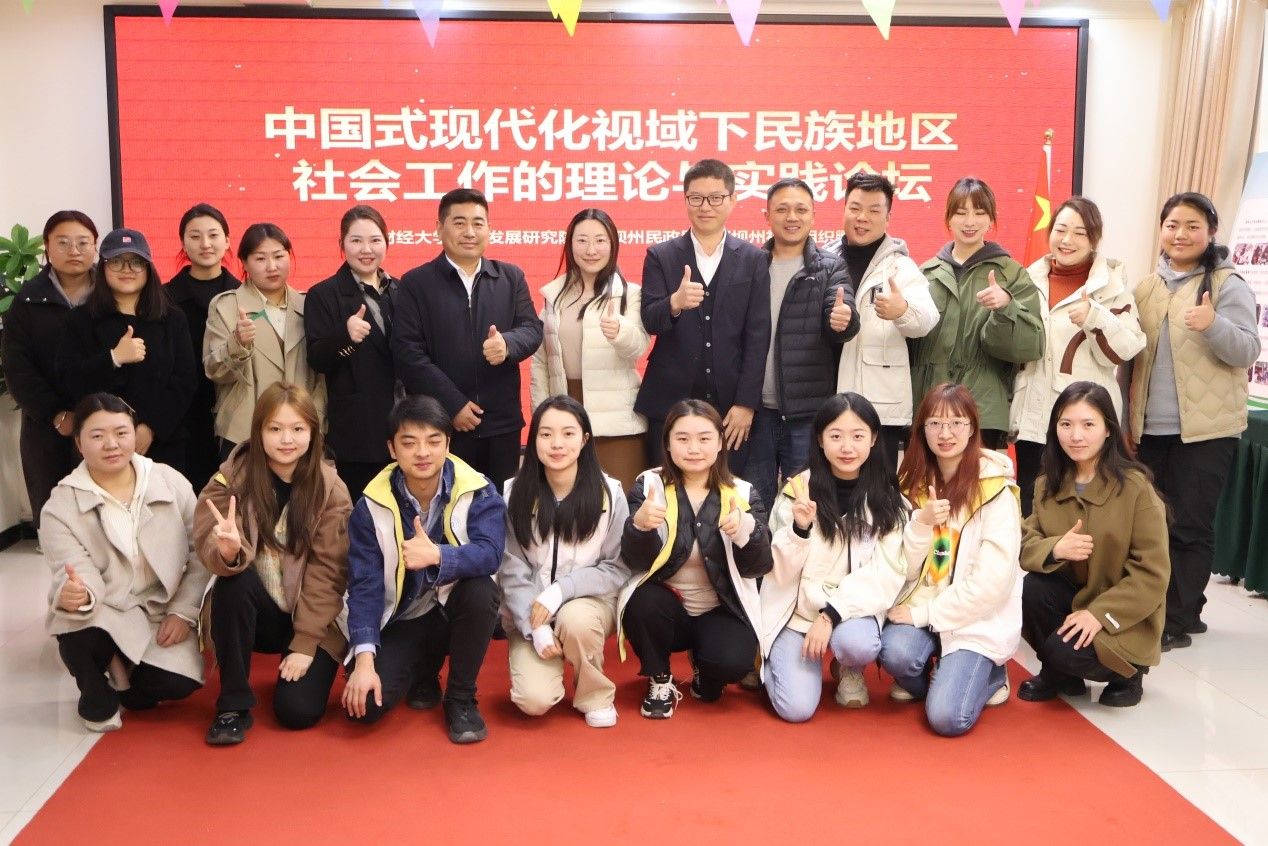 国产无码
师生前往阿坝州开展农村社区“服务型治理”创新试验项目