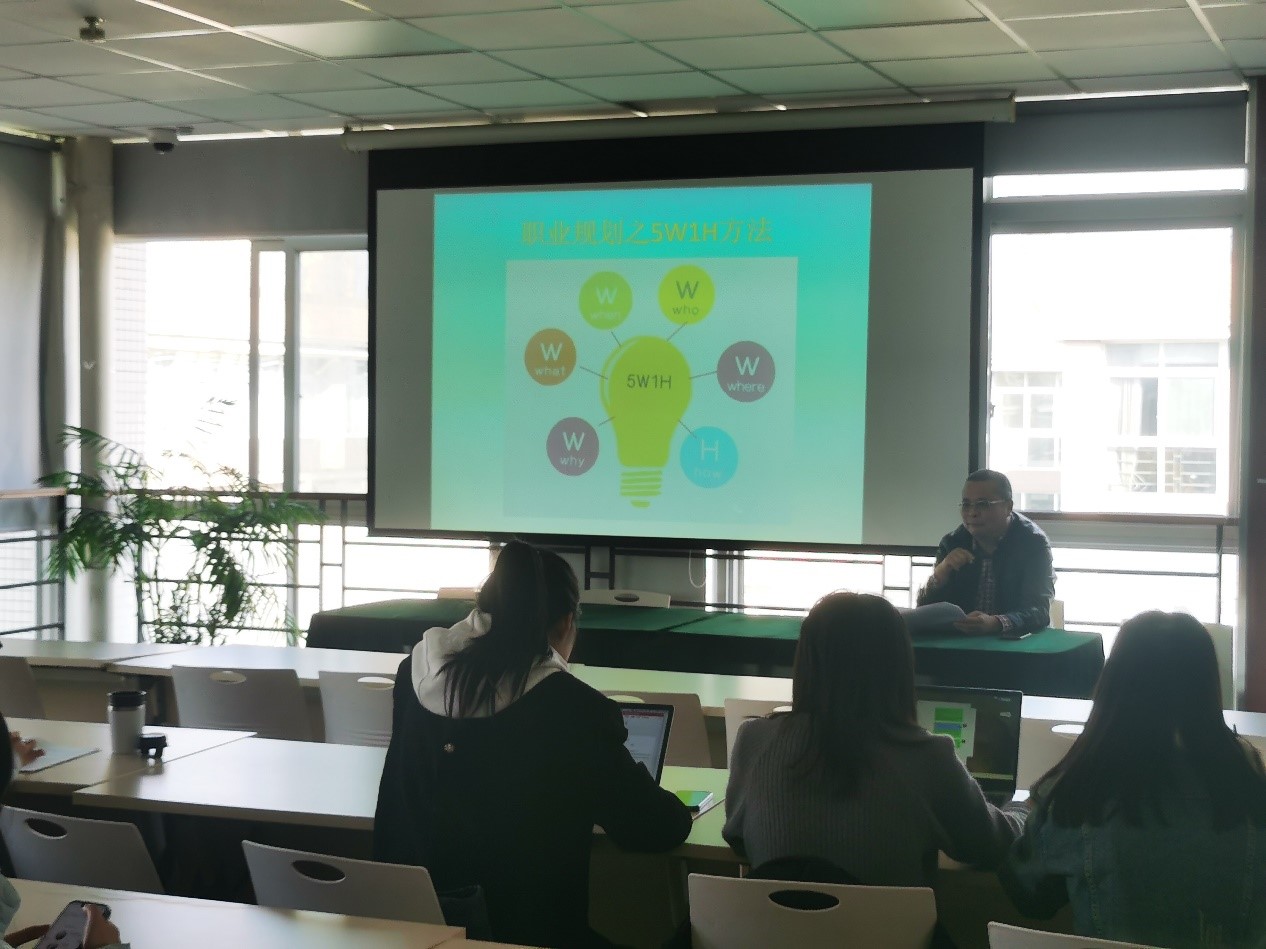 “科学规划未来，为推进中国式现代化而努力奋斗”——国产无码
思想政治理论（专题）课