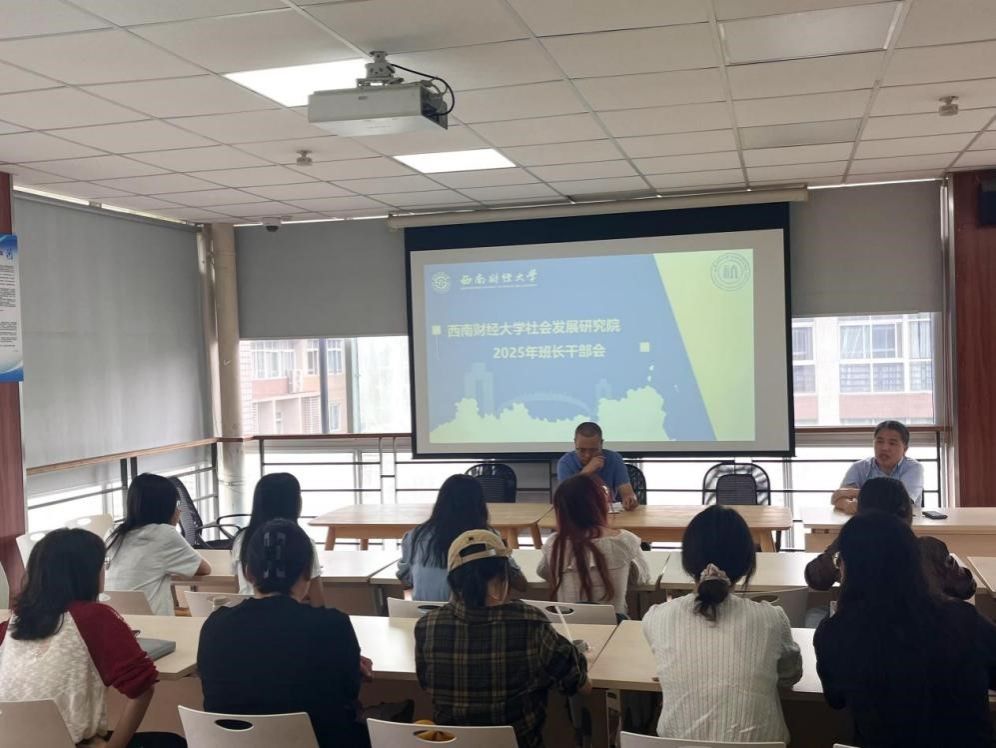 国产无码
顺利召开2025年班干部会议