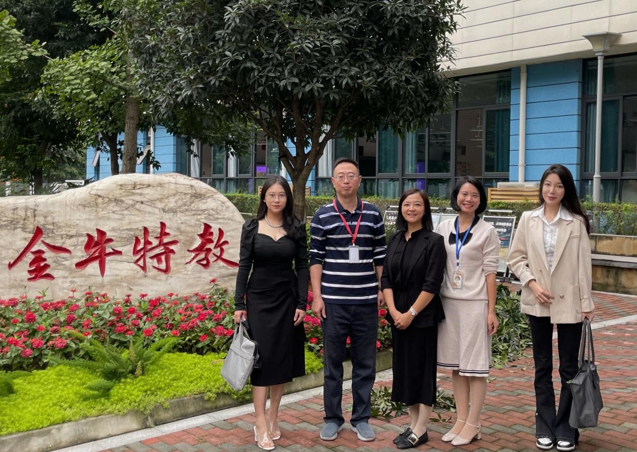 国产无码
师生赴成都市金牛区特殊教育学校开展实地调研