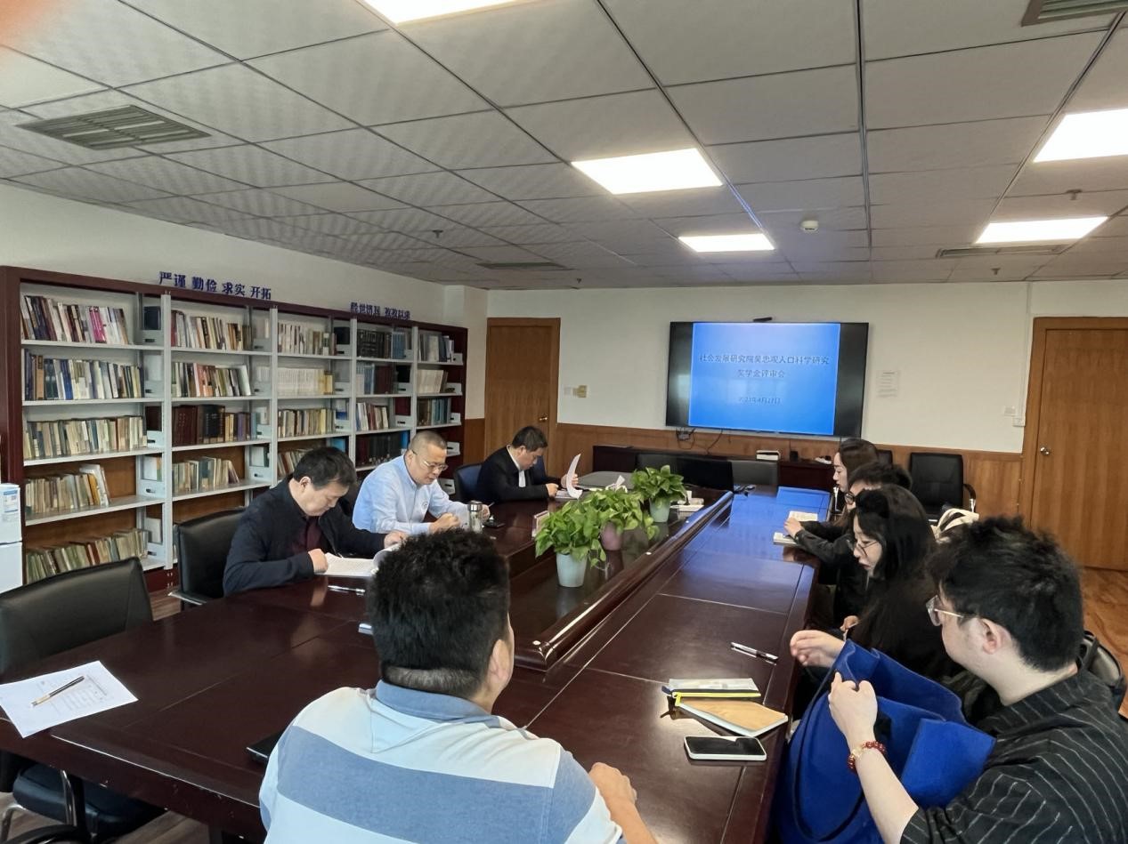 国产无码
召开2022年吴忠观人口科学研究奖学金评审会