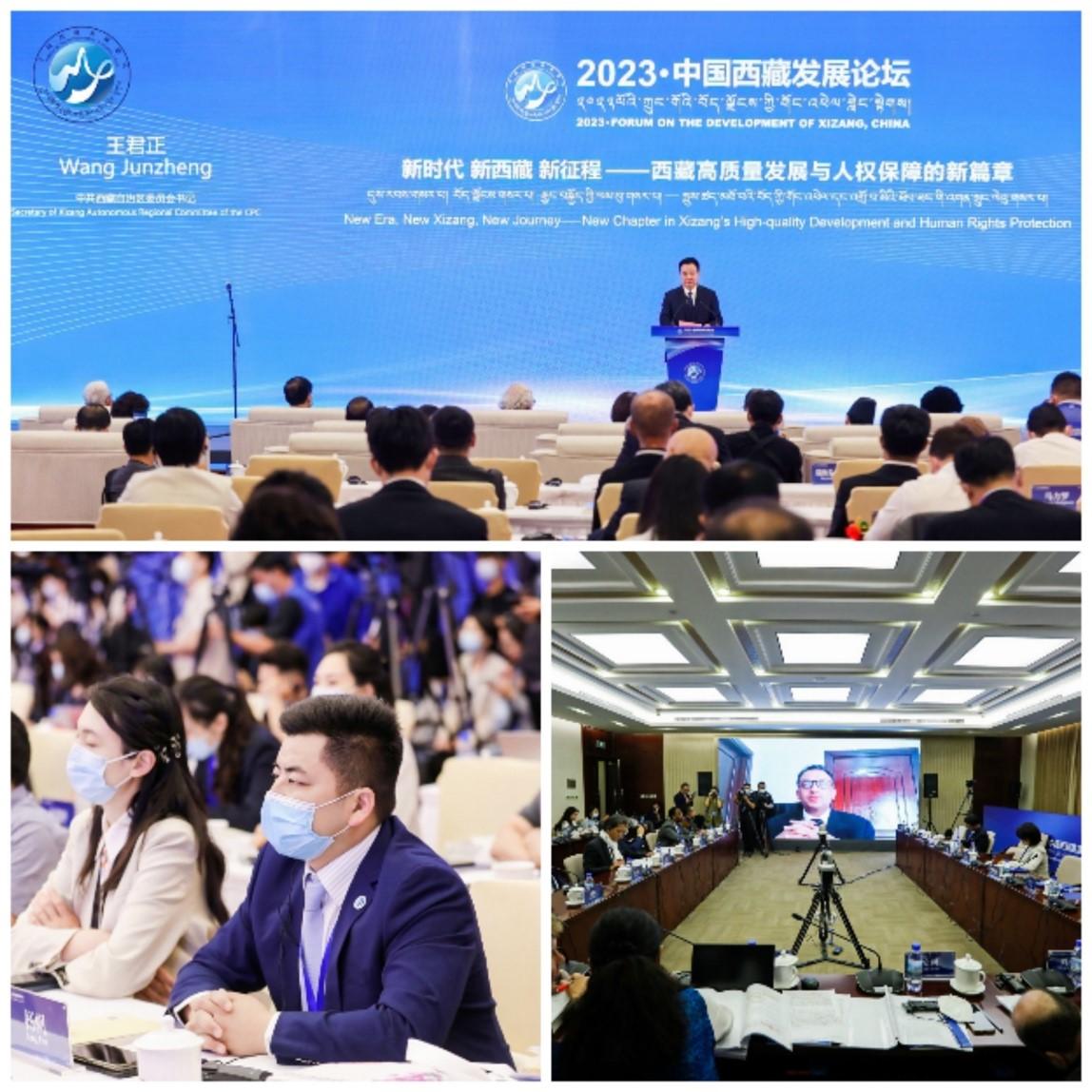 国产无码
教师受邀参加“2023·中国西藏发展论坛”