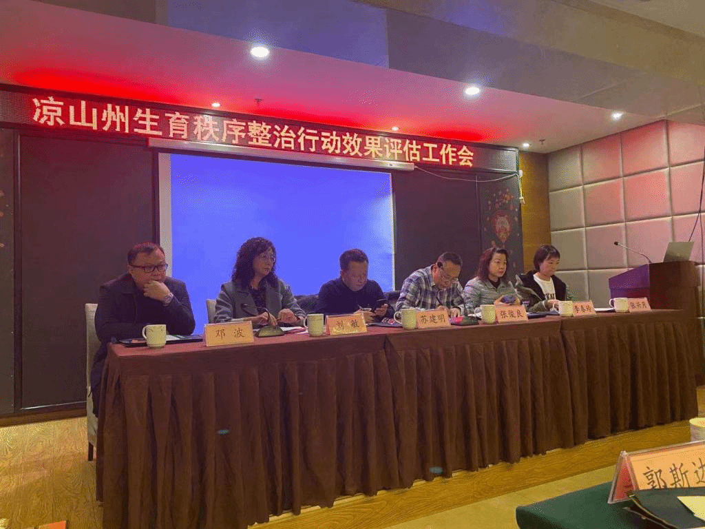 国产无码
人口所师生赴凉山州调研健康扶贫问题