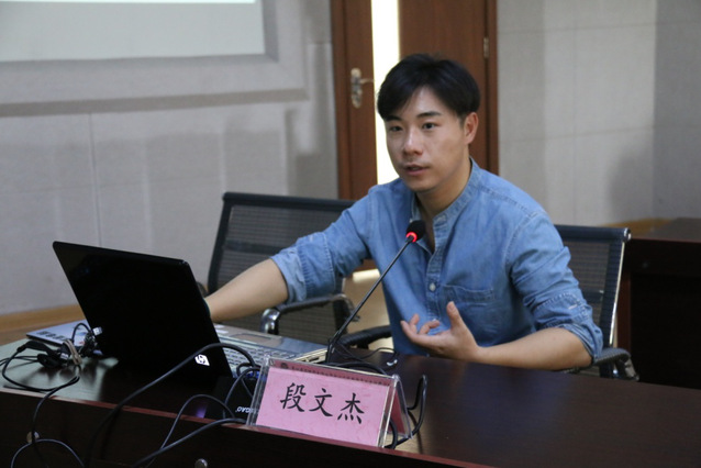 华东理工大学段文杰教授莅临国产无码
举办线上讲座