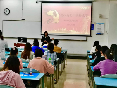 国产无码
举办“我心向党”主题演讲比赛