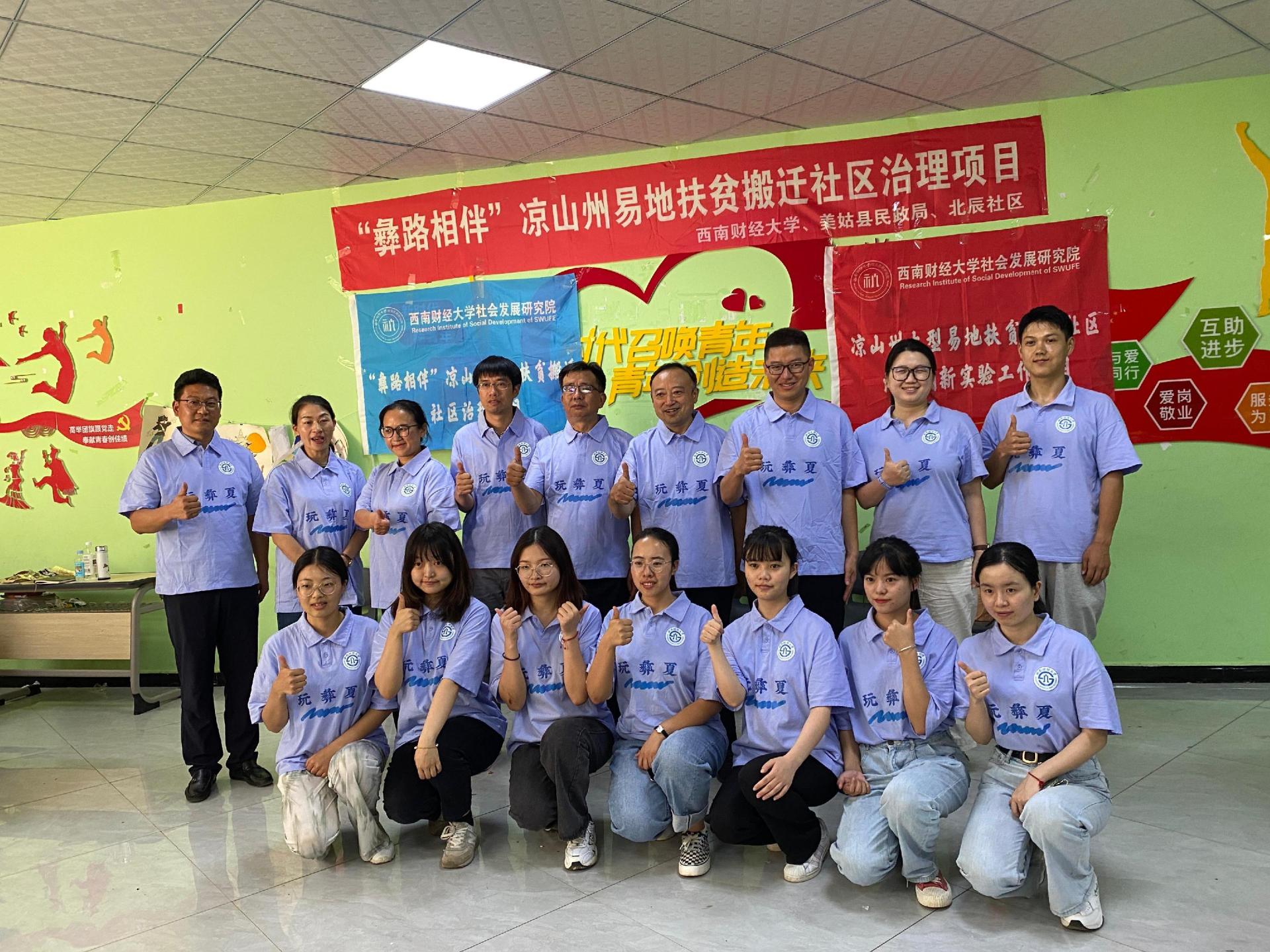 勇进国赛！国产无码
在第六届中国青年志愿服务项目大赛四川省赛喜获金奖