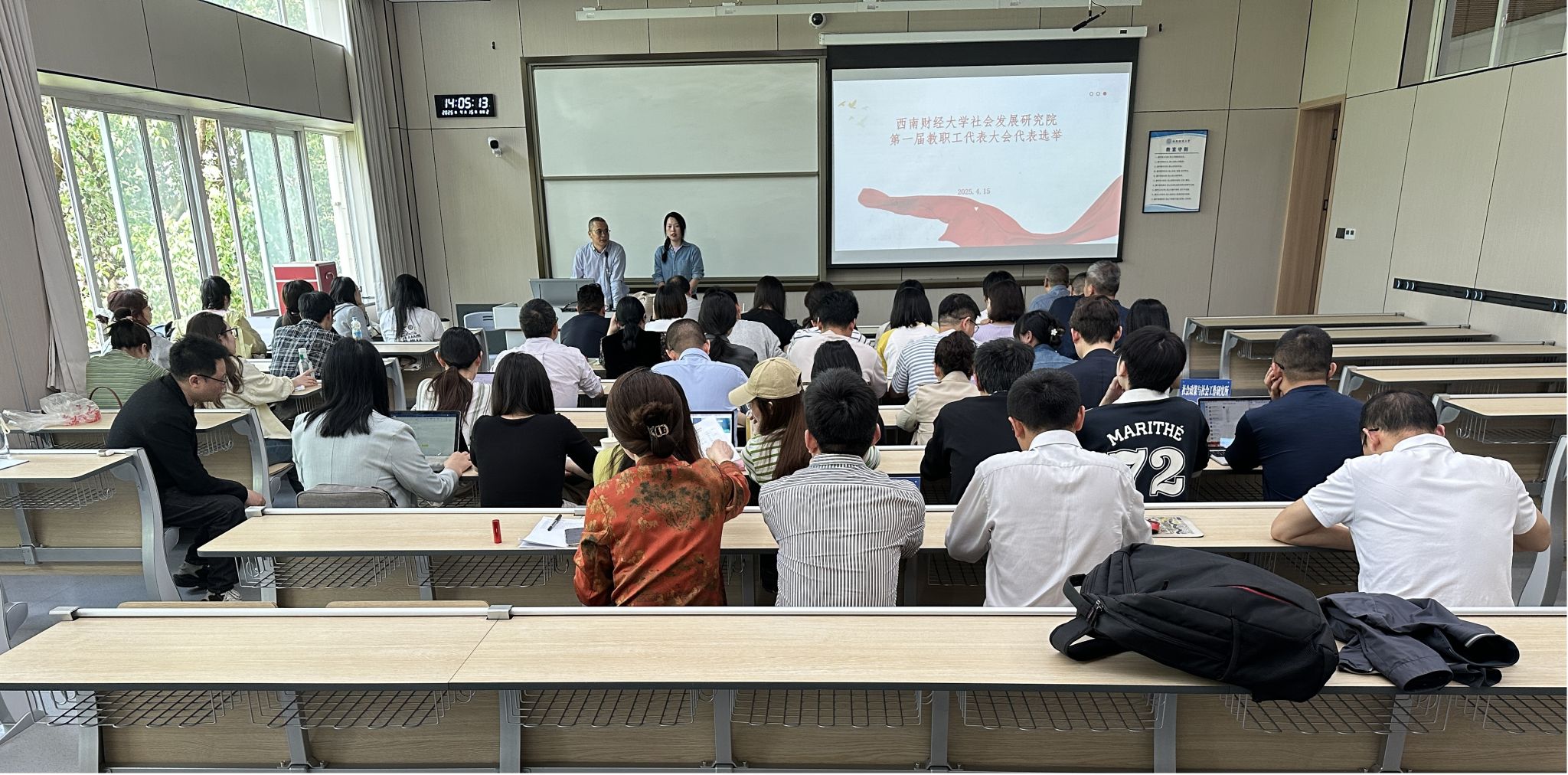 国产无码
顺利成立第一届教代会