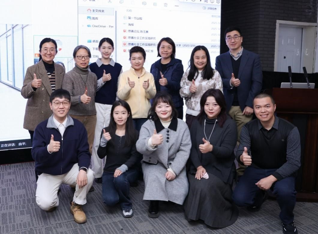 喜报：国产无码
博士生花逢瑞荣获“思善社会工作实践研究”专项资助