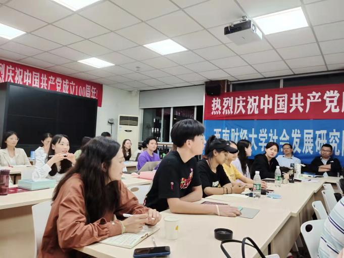 【教师学术沙龙】社会学研究所顺利举办本学期首场教师学术沙龙