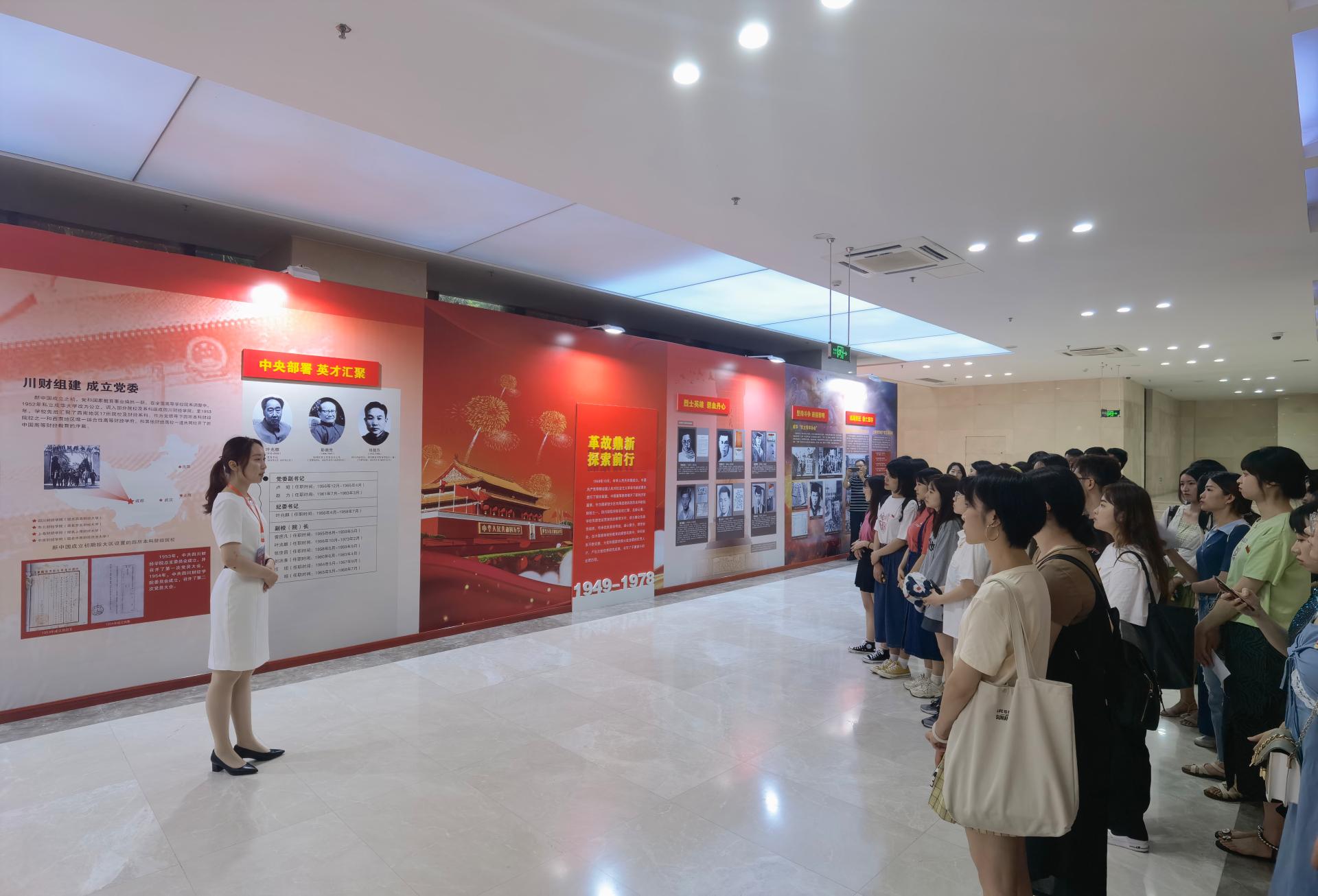 国产无码
组织学生参观“党旗引领铸辉煌”主题展览