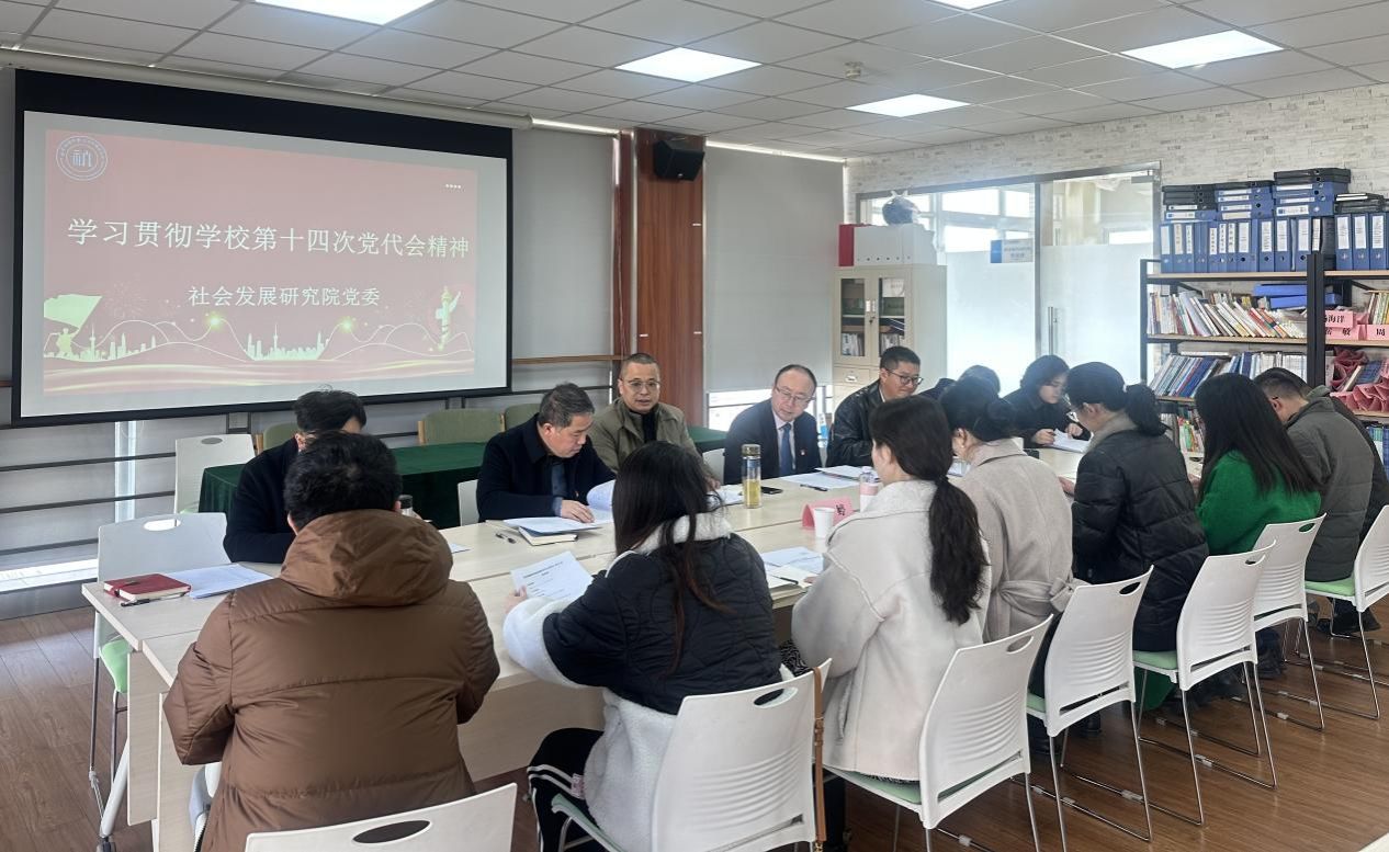 国产无码
党委召开理论学习中心组学习（扩大）会专题学习贯彻学校第十四次党代会精神