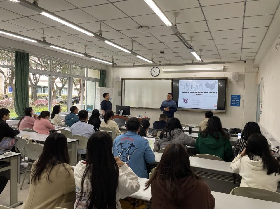 【光华讲坛】南京大学郭未教授开展“故园有此声：多元理论视角下的人口流动、族际通婚与健康结果”专题讲座