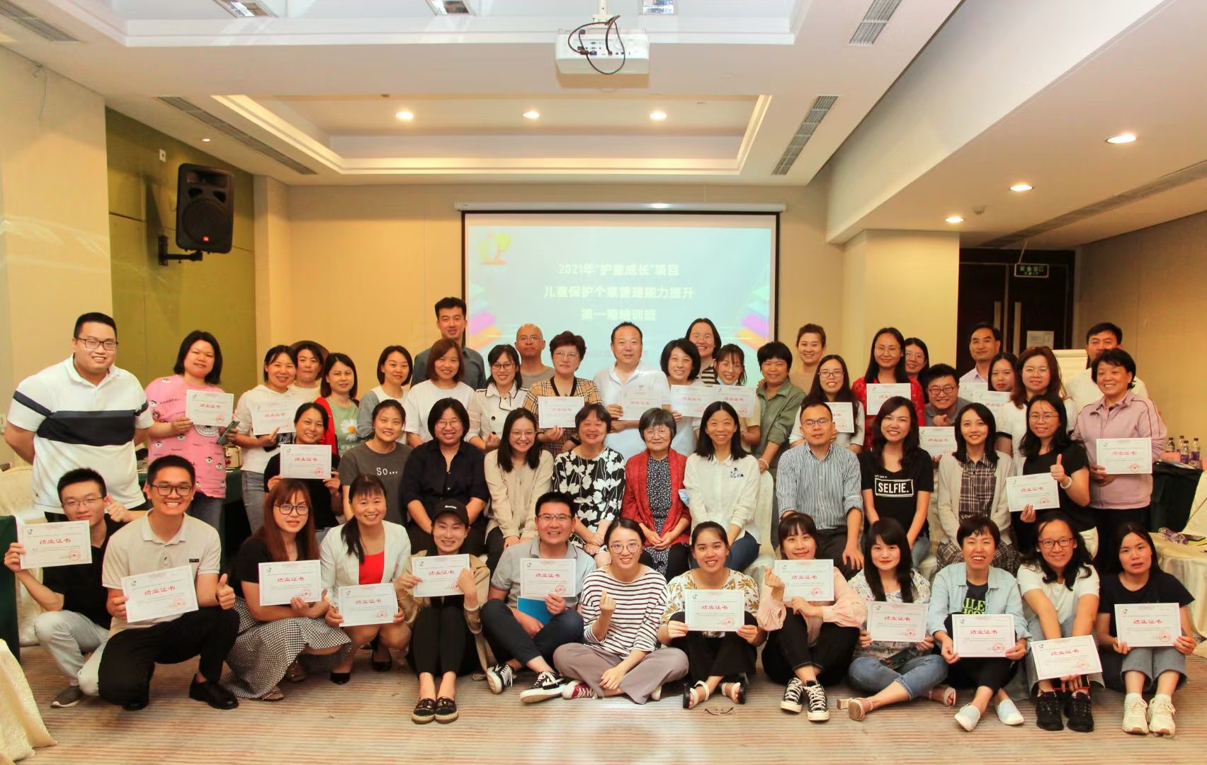 本院2019级博士生麻莹参加联合国儿基会 “护童成长”项目培训