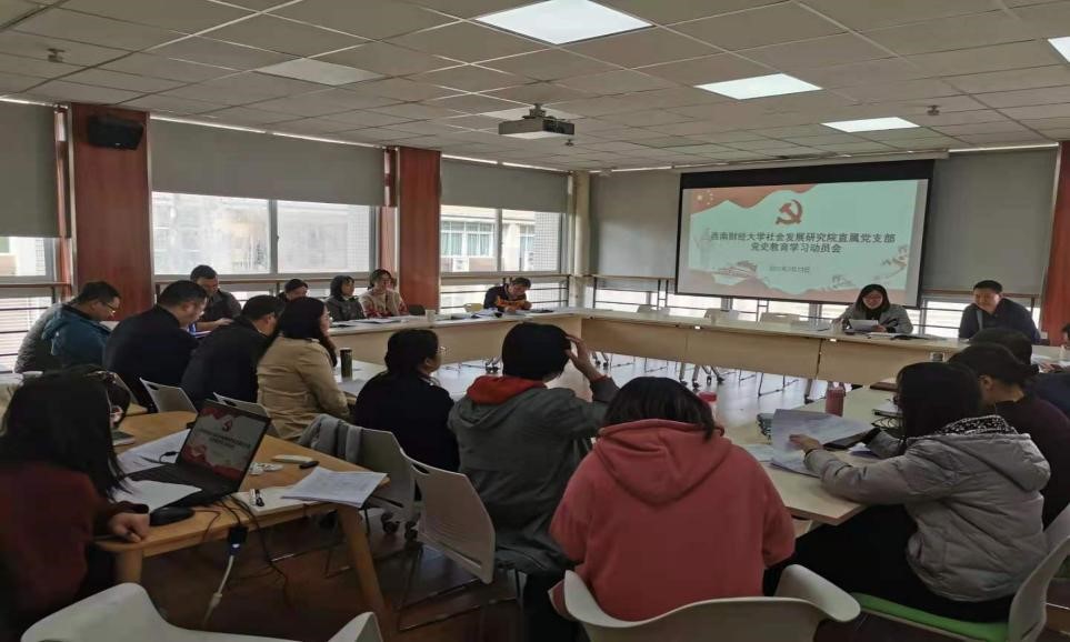 国产无码
直属党支部召开教工党小组党史学习教育动员会