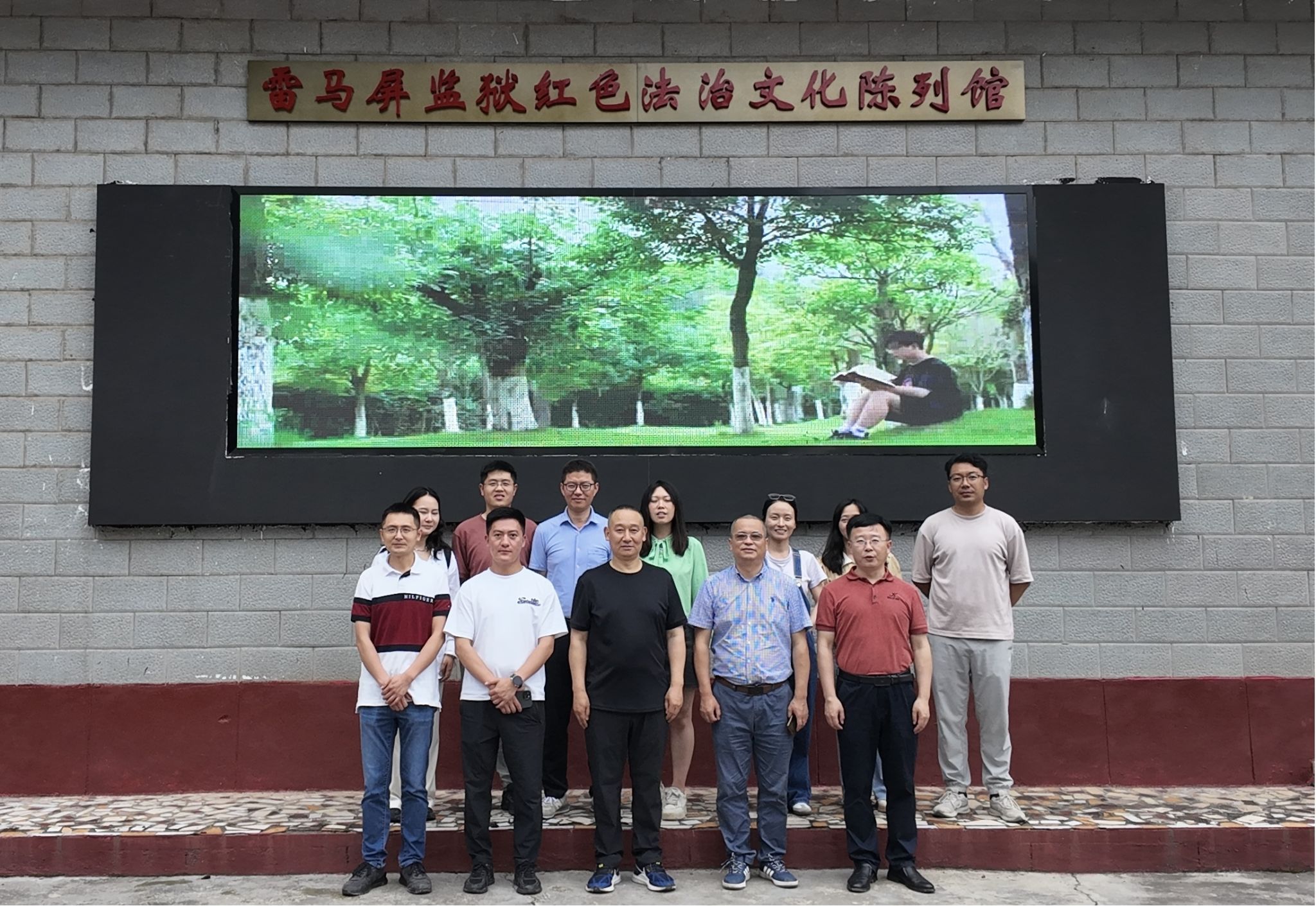 国产无码
教工第二党支部前往雷马屏监狱旧址开展主题党日活动