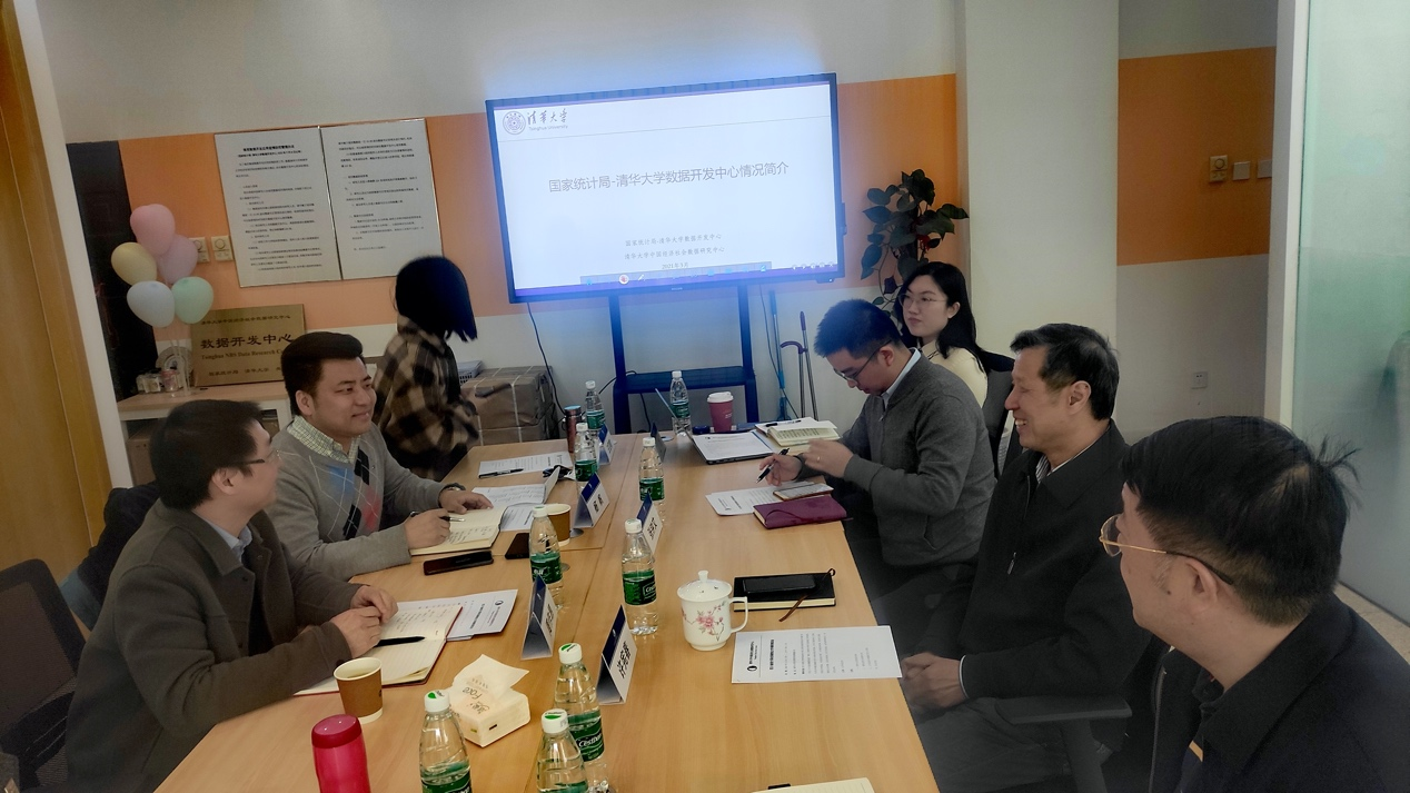 国产无码
人口研究所师生赴国家统计局-清华大学数据开发中心调研