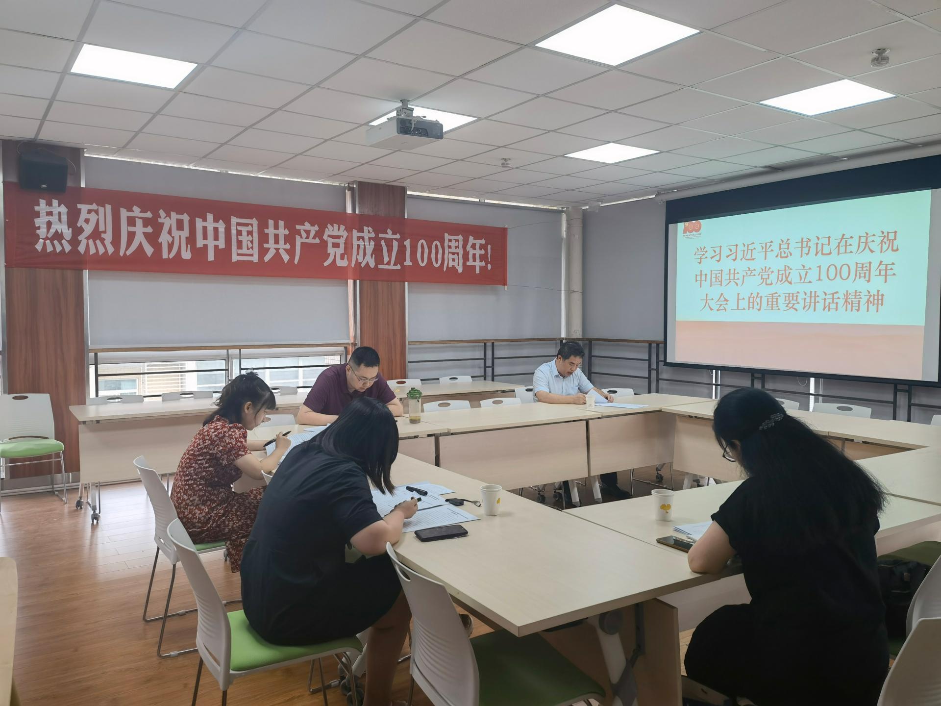 本院召开“学习习近平总书记在庆祝中国共产党成立100周年大会上的重要讲话精神”专题学习研讨会