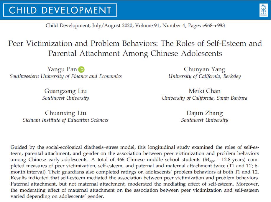 国产无码
教师潘彦谷在国际权威期刊Child Development发表论文