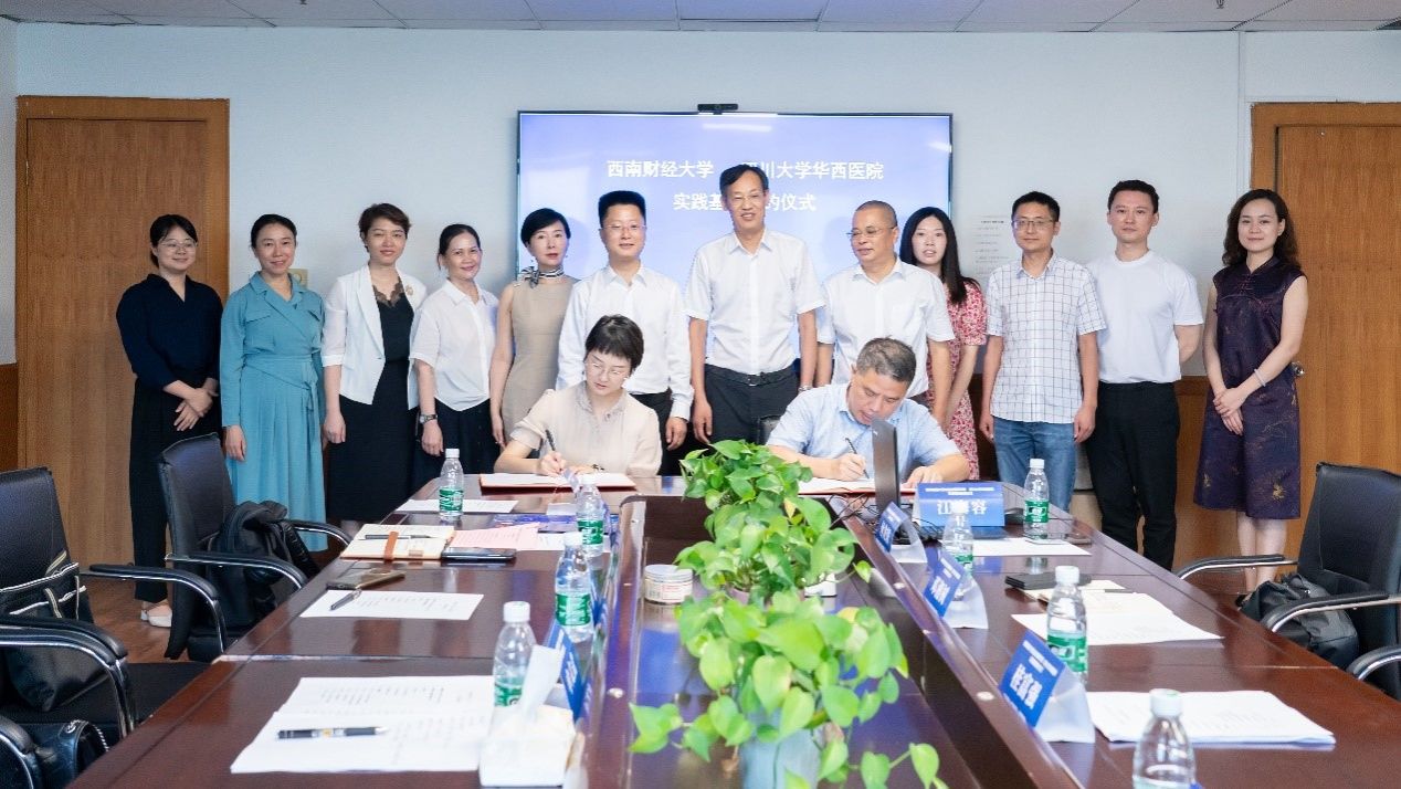 国产无码
与四川大学华西医院实践基地签约仪式顺利举办