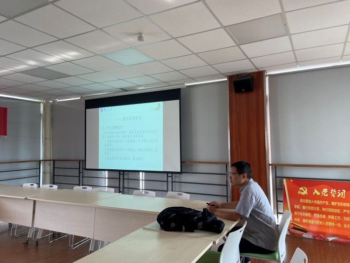 南京大学陈家建教授应邀到国产无码
开展“基层治理研究的思考”主题学术沙龙