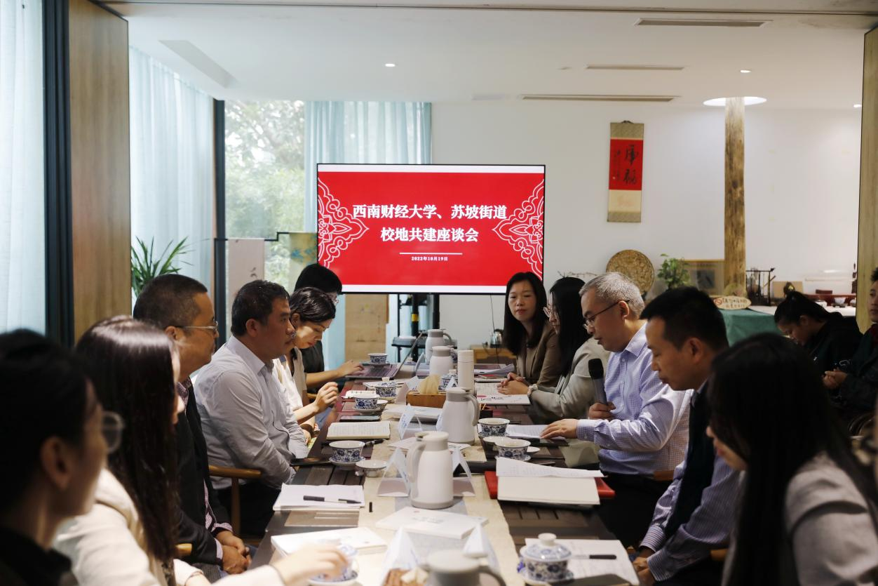 国产无码
与苏坡街道签约仪式